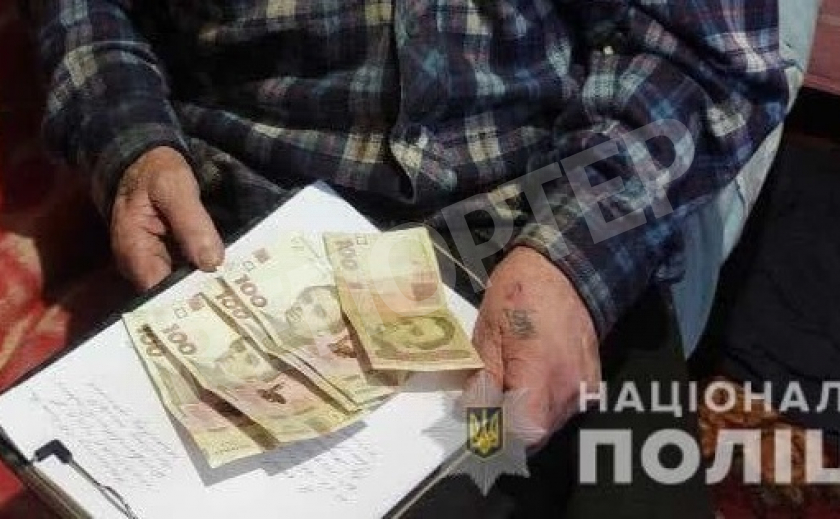 В Томаковском районе полиция нашла воровку, обокравшую 70-летнего дедушку
