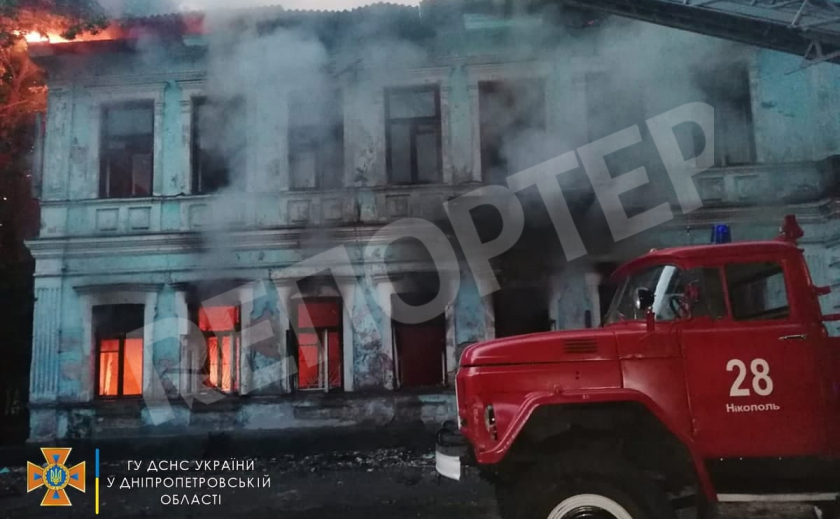 Когда огонь уничтожает историю: старинное здание бывшего НКВД в Никополе «напомнило» о себе