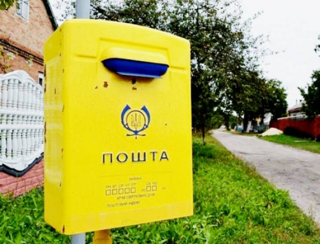 В Никопольском районе сотрудница почты воровала деньги у пенсионеров