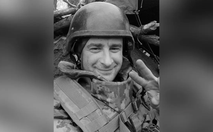 Захищаючи Україну, загинув 36-річний Сергій Данько з Нікополя