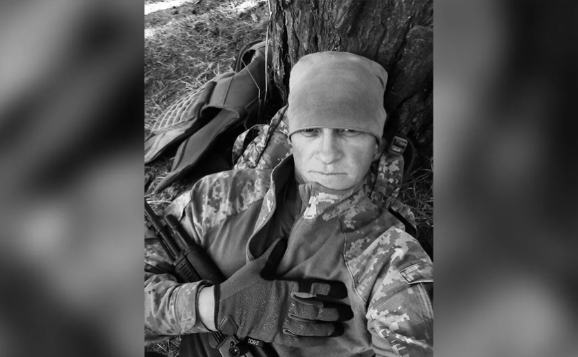 Захищаючи Україну загинув Денис Паршенков з Нікополя