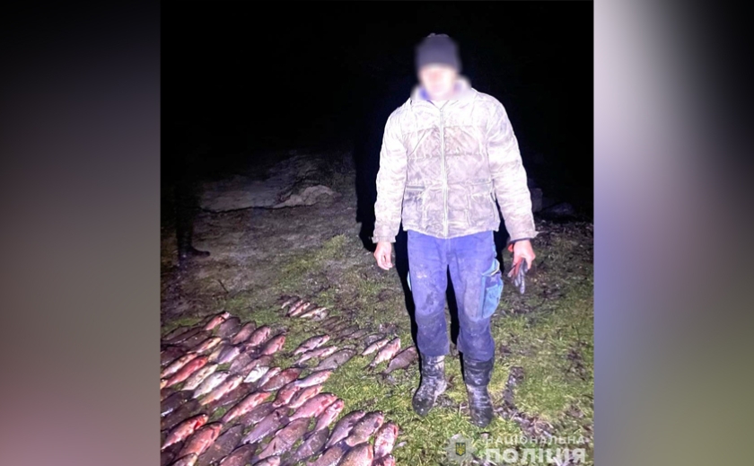 Наловив на 150 тисяч гривень: у Нікопольському районі затримали рибалку-браконьєра
