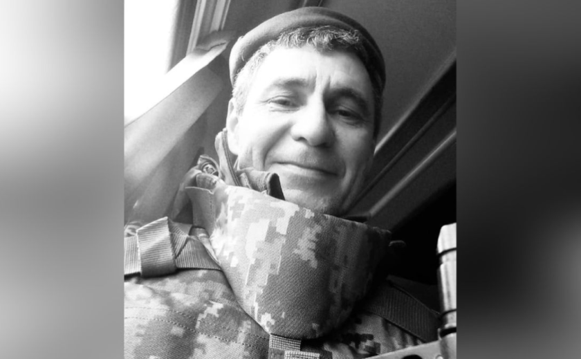Захищаючи Україну загинув Володимир Кондратюк з Дніпропетровської області