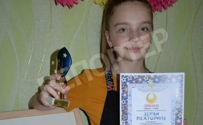Юная художница из Никополя победила в международном конкурсе