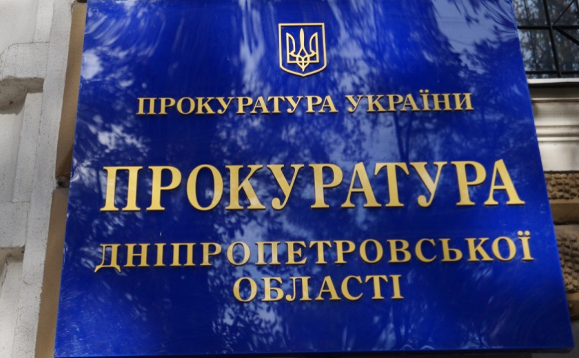 Прокуратурою Нікопольщини попереджено витрачання понад 70 млн грн бюджетних коштів Прокуратурою Нікопольщини попереджено витрачання понад 70 млн грн бюджетних коштів