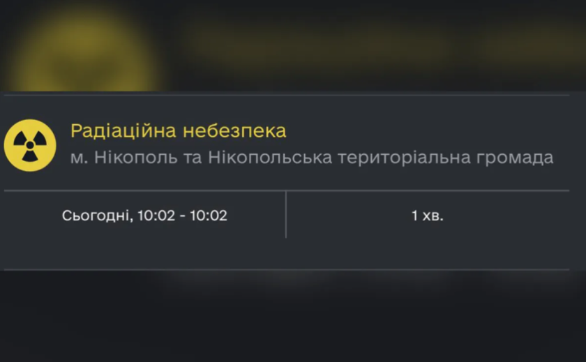 У Нікополі оголосили радіаційну небезпеку: що каже мер У Нікополі оголосили радіаційну небезпеку: що каже мер