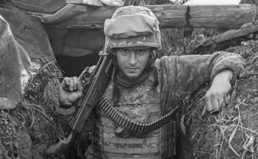 Захищаючи Україну загинув 23-річний Денис Александров з Нікополя Захищаючи Україну загинув 23-річний Денис Александров з Нікополя