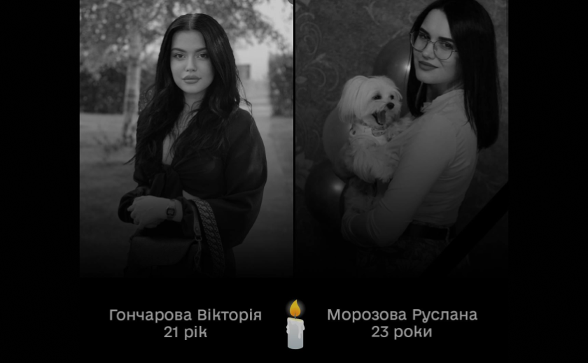 Війна забрала життя 23-річної Руслани та 21-річної Вікторії з Нікополя: подробиці