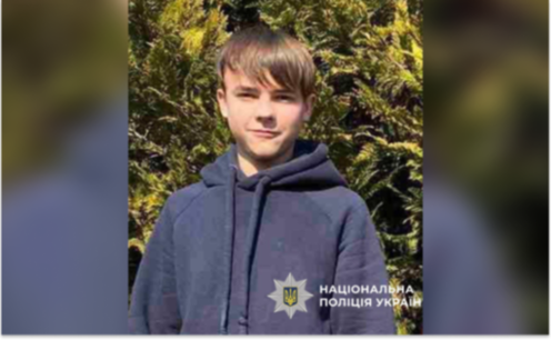 Правоохоронці Нікопольщини розшукують 14-річного Шумського Сергія: прикмети