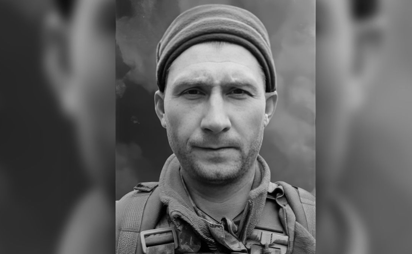 Захищаючи Україну загинув Євген Ляхович з Нікополя