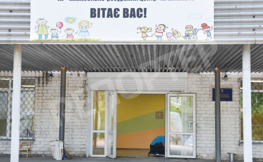В Никополе особыми детьми займется междисциплинарная команда