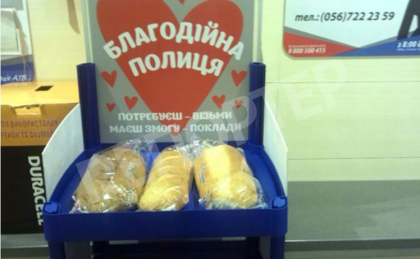 В Марганце работает полиция добра, а вечером ожидается флешмоб