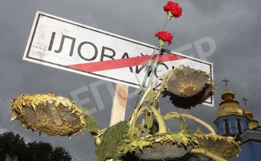 В Никополе в честь погибших в Иловайском котле проведут автопробег