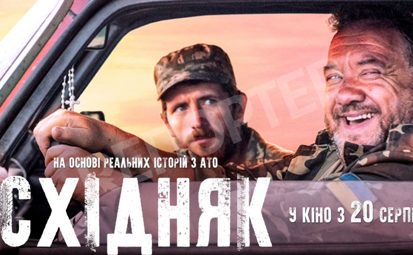 Почему никопольчане не хотят смотреть новое украинское кино