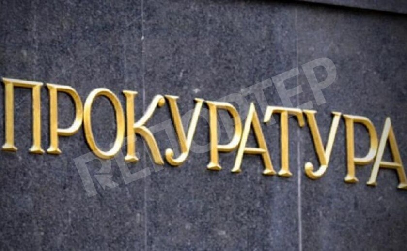 С помощью Никопольской прокуратуры помещение за 300 тысяч гривен вернулось законным владельцам
