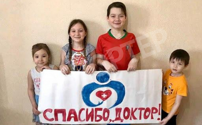 Никопольские школьники поддержали врачей